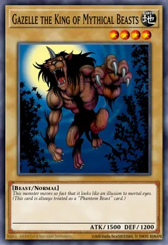 幻獣王ガゼル