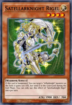 星因士 リゲル
