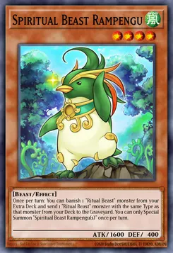 精霊獣 ラムペンタ