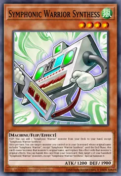 音響戦士サイザス