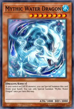 幻水龍