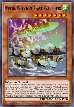 幻獣機グリーフィン