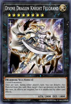 神竜騎士フェルグラント