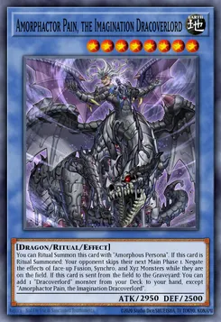 虚竜魔王アモルファクターP