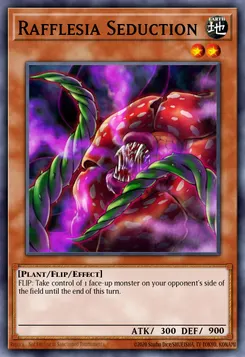 幻惑のラフレシア