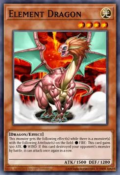 エレメント・ドラゴン