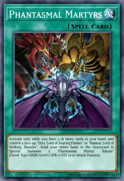 幻魔の殉教者