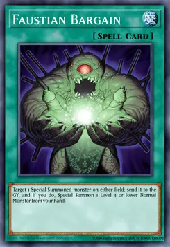 悪魔への貢物