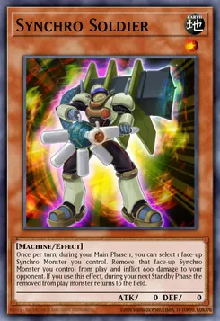 シンクロ・ガンナー