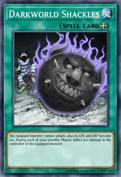 魔界の足枷
