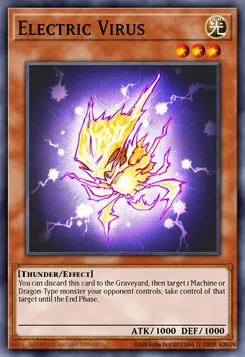 エレクトリック・ワーム