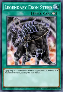 漆黒の名馬