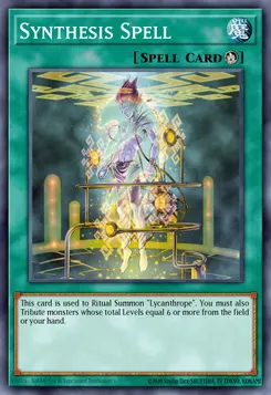 合成魔術