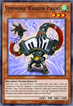 音響戦士ピアーノ