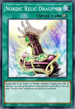 極星宝ドラウプニル