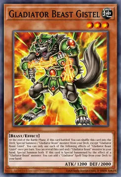 剣闘獣ギステル