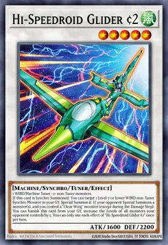 HSRグライダー２