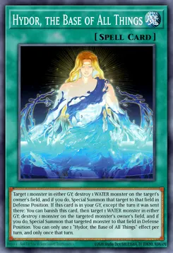 万物の始源－「水」