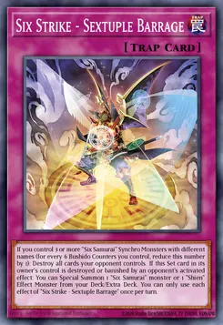 六武式真伝天魔六段衝
