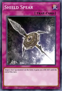 シールドスピア