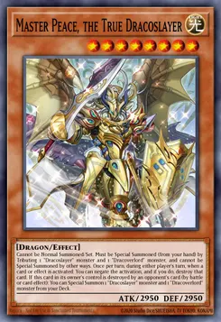 真竜剣士マスターP