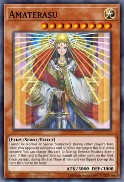 天照大神