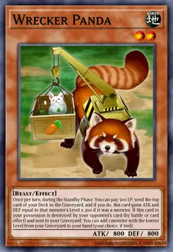 レッカーパンダ