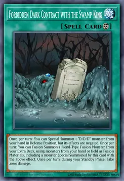 魔神王の禁断契約書