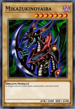 クレセント・ドラゴン