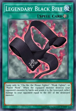 伝説の黒帯