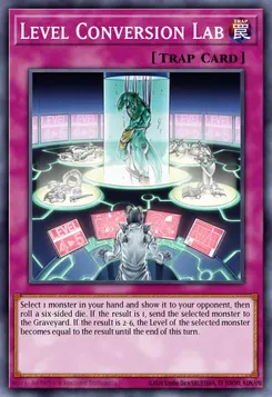 レベル変換実験室