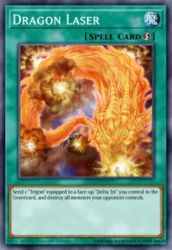 ドラゴンレーザー
