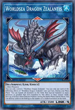世海龍ジーランティス