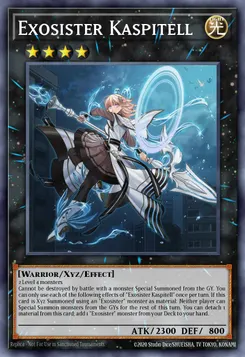 エクソシスター・カスピテル