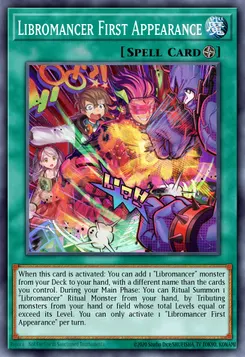 リブロマンサー・ライジング