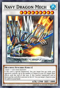 碧鋼の機竜