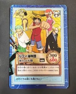 Carddass Hyper Battle Promo