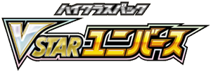 VSTAR Universe