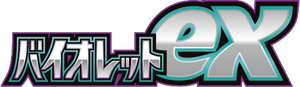 Violet ex