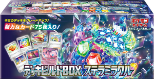 デッキビルドBOX ステラミラクル