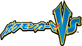ポケモンカード★VS