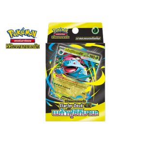 Starter Deck ex เมก้าฟุชิกิบานะ