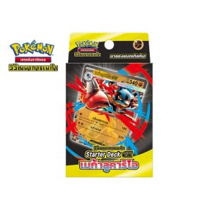 Starter Deck ex เมก้าลูคาริโอ