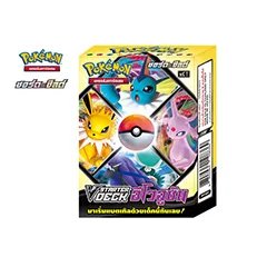 V Starter Deck อีโวลูชัน