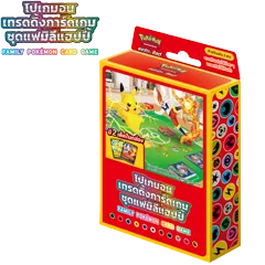 โปเกมอนเทรดดิ้งการ์ดเกม ชุดแฟมิลีแฮปปี้