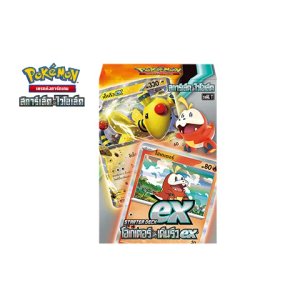 Starter Deck ex โฮเกเตอร์ & เด็นริว ex